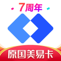 美易借钱平台