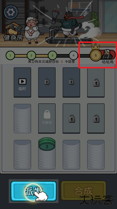 健身解压馆最新版下载