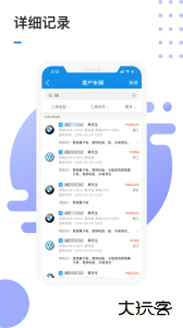 1号车间门店管理系统最新版下载 v2.56.1安卓版