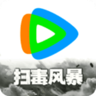 腾讯播放器官方免费下载9.02.70.30993免费版