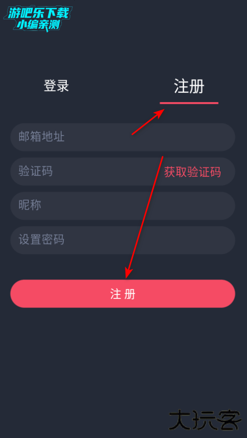 动漫共和国纯净版2026最新版