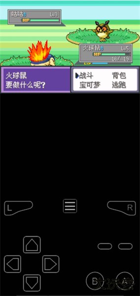 口袋妖怪液体水晶手机版