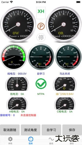 南京远驱免费下载