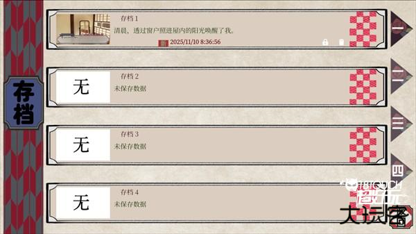 新手入门指南7