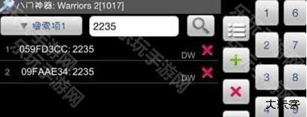 八门神器老版本