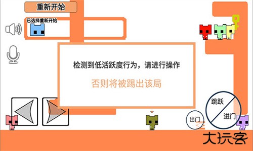 萌猫公园联机版下载