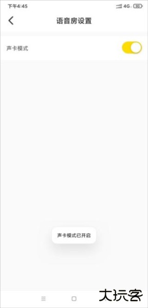 不鸽电竞官方版