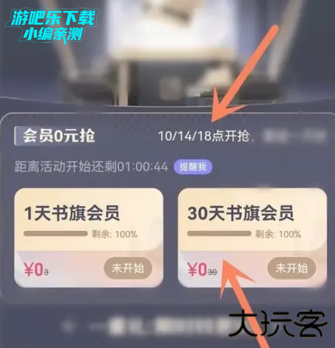 书旗小说软件下载安装手机版 书旗小说软件下载安装手机版
