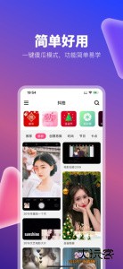 闪拍帝官方版安卓版下载 v1.2.1
