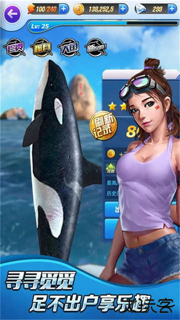 全民钓鱼2最新版下载