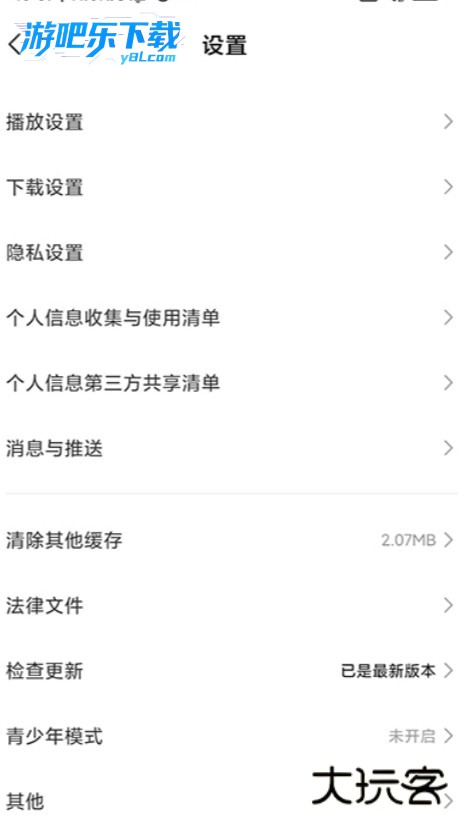 小米视频下载安装到手机