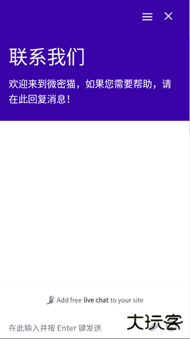 微密猫weme最新版1.1.0