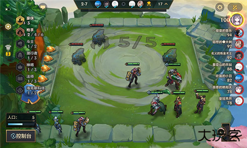 云顶之弈美测服