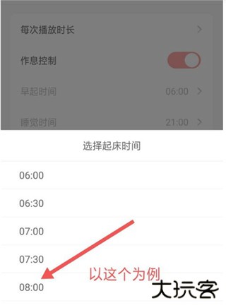 儿歌点点