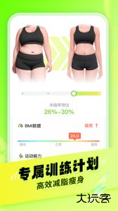 热汗舞蹈app官方版下载 vdf-1.56.1.0安卓版