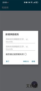 李跳跳app最新版手机版下载 v李跳跳2.6安卓版