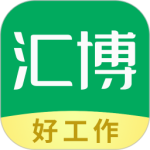 汇博招聘app官方版下载 v5.0.9.2安卓版