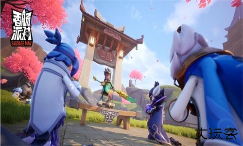 香肠派对体验服