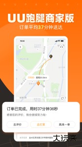 UU跑腿商家版官方版下载 v3.8.0.1安卓版
