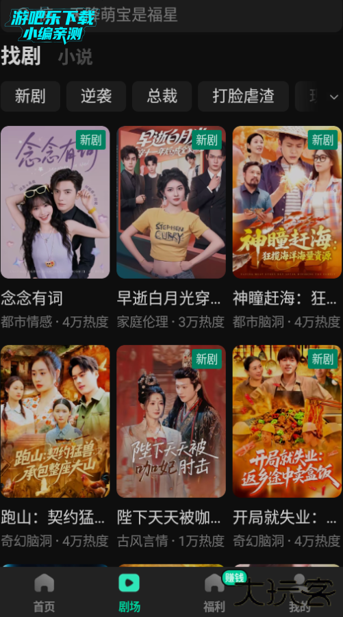 咸柠免费短剧最新版2026