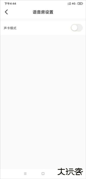 不鸽电竞官方版