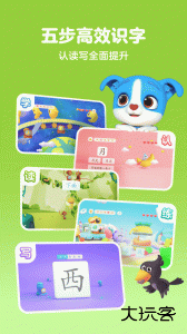 帮帮识字app最新版下载 v3.42.2安卓版