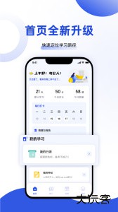 青鱼未来最新版软件下载 v3.0.8安卓版