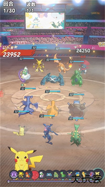 口袋起源最新版下载