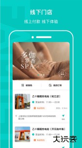 乙十睡眠安卓版下载 v3.5.1