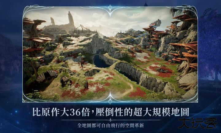 永恒之塔2台服最新版下载