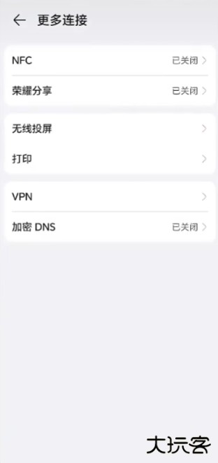 荣耀无线投屏app手机版下载10.0.0.1免费版