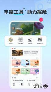 摸鱼社最新版app客户端下载 v3.16.0安卓版