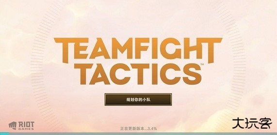 金铲铲之战美测服