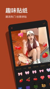 可可修图官方正版下载 v1.9.12安卓版