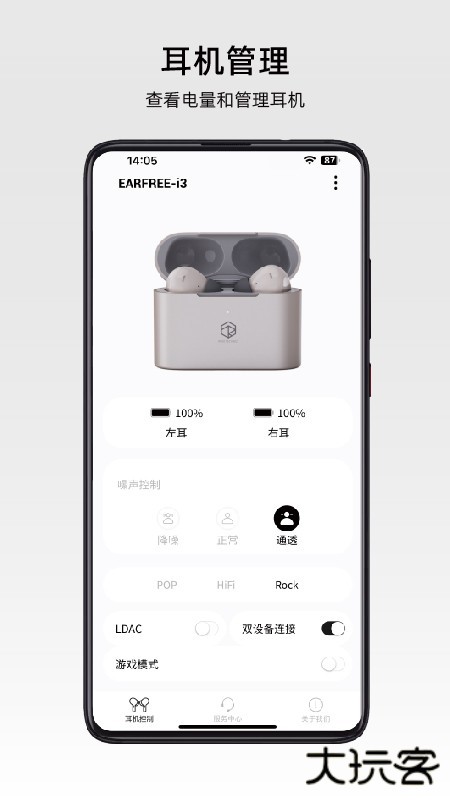 弱水时砂正版手机下载V3.5.2