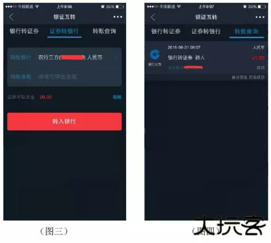 国泰君安君弘app官方版