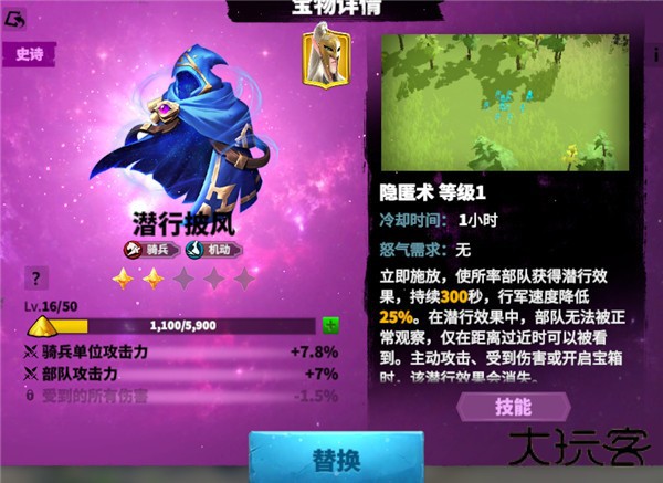 万龙觉醒2025国际服