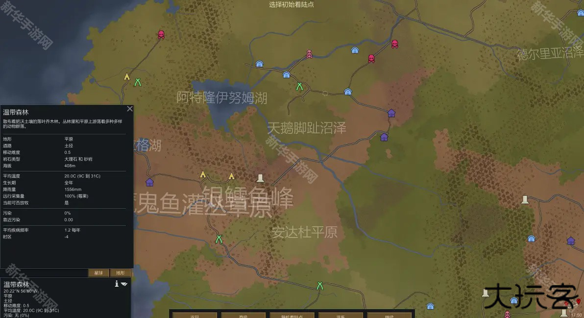 Rimworld