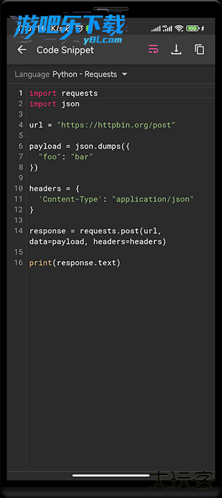 黄鸟抓包工具最新版(reqable)