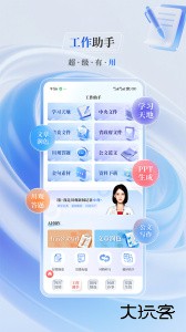 川观新闻官方版客户端下载 v12.1.0安卓版