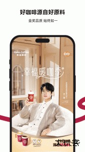 库迪咖啡官方版下载 v2.6.2安卓版