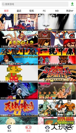 游聚平台移动端免费下载