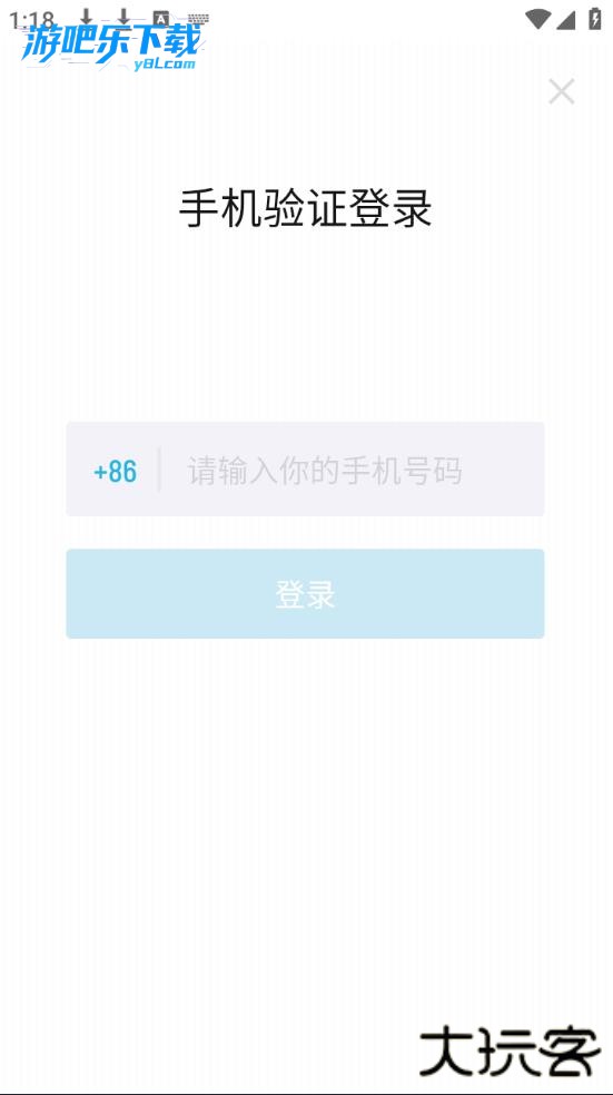 小宇宙播客app免费下载