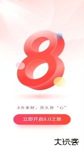 国元点金移动证券最新版app下载 v8.10.2安卓版