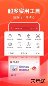 渤海证券官方版手机客户端下载 v9.5.4安卓版