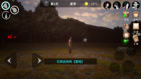 新手攻略4