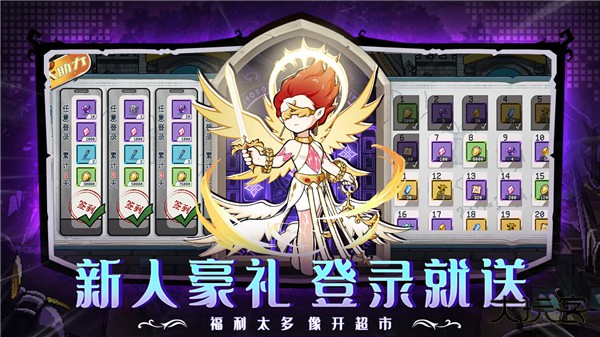 守护小精灵最新版下载