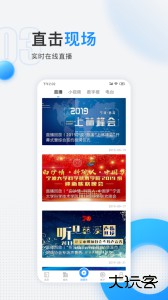 慈晓app最新版下载 v7.21.0安卓版