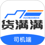 货满满配货司机版下载 v4.1.4安卓版