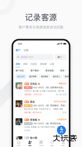 看房日记app官方版下载 v7.251215.2安卓版